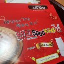 난타5000상무점 이미지