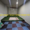 에이스골프스쿨 이미지