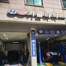 현대기아카클리닉 이미지