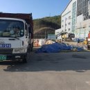 신성자원㈜ 이미지