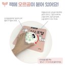 더크립24 | 신생아 초점책 추천, 3종 직접 써본 엄마의 솔직 후기