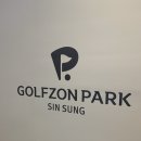 미사 신성스크린 이미지