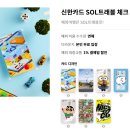 [여행] 더라운지 앱 이용방법 및 신한SOL트래블 카드 꿀팁🍯및 다른 무료 라운지 이용 카드 추천