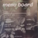 오토김밥&닭강정수원 이미지