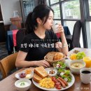 하늘가족호텔 | 아기와 함께 모항 해나루 가족호텔 조식 후기