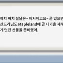 까치랜드 이미지