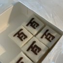 오미떡집 | 용인 기흥 흥덕 떡집 🍡떡 한가득 | 백일 상차림떡(백설기&수수팥떡&꿀떡) 내돈내산 후기