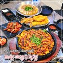 해탄계양구청점 | 인천 계산동 맛집 해탄 계양구청점 또 찾게 되는 오징어한상차림