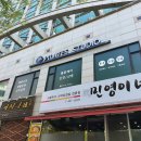 민영이네 김치 이미지