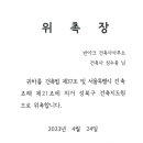 다힘 건축사 사무소 이미지