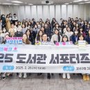강서도서관 이미지