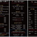 깜상남매찜닭