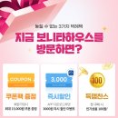 보니타살롱 이미지