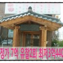 금오가요주점