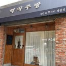 부일로711번길 이미지