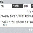 포레스타 이미지