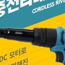 대일밧데리 이미지