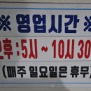 모전곱창 이미지