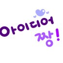 권호영한의원 이미지