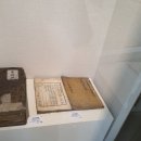 충간공 보물 제651호 박물관 이미지