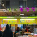 암사닭강정 이미지