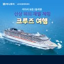 드림피아여행사