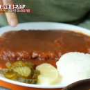 순천시 / 송치마을 '백종원의 3대천왕' 돈까스와 수제비 맛집 '송치마을' 찾아 이미지