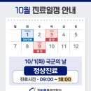 참바른마취통증의학과의원 이미지