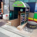 도연장칼국수 이미지