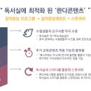아카데미독서실 이미지