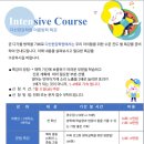 삼성영어셀레나다산한강학원