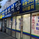 하진식당 이미지