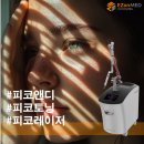 피코메드 이미지