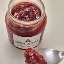 향기365 | 가평 잣향기푸른마을 살구청 고추장 만들기 체험 후기, 전통 고추장 만원의 행복