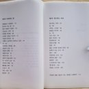 이화서서갈비 | 책소개 : 새살 (김지연)