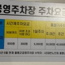 한일모텔 이미지