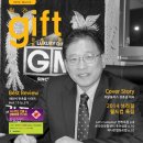 한국판촉물제조협동조합 이미지