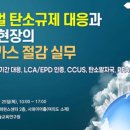 미래기술교육