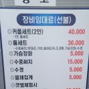 마검포레져하우스가족독채수영장 이미지