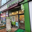 본죽&amp;비빔밥카페 이미지