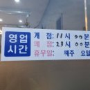고덕우리동네생고기