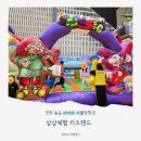 인천 송도 아이와 가볼만한곳 상상체험 키즈월드 실내 놀거리