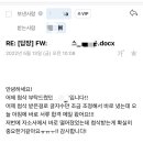 [이벤트] 합격률 100% 자기소개서 첨삭 / 자소서 첨삭