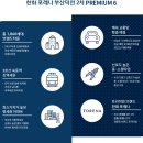 덕천2어린이공원 체육시설