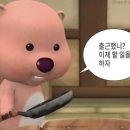 라무진안산