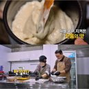 양주골이가전통주 | 동네한바퀴 양주 도토리 칼국수 막줄래국시, 이화주 막걸리 양주골이가전통주
