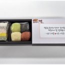 이명환 오메기랑떡이랑 이미지