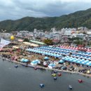 (주)청송관광 이미지