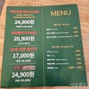 라쿵푸마라탕앤훠궈 | 포항 남구 훠궈 무한리필 라쿵푸샤브훠궈 앤 마라탕 포항효자점