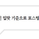 신도당구장 이미지